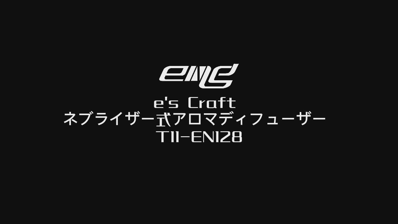 ENERG e's Craft アロマディフューザー ネブライザー式 おしゃれ ヨガ