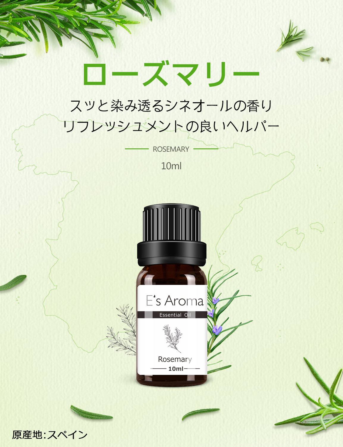 now essential oils ローズマリー ラベンダー - エッセンシャルオイル